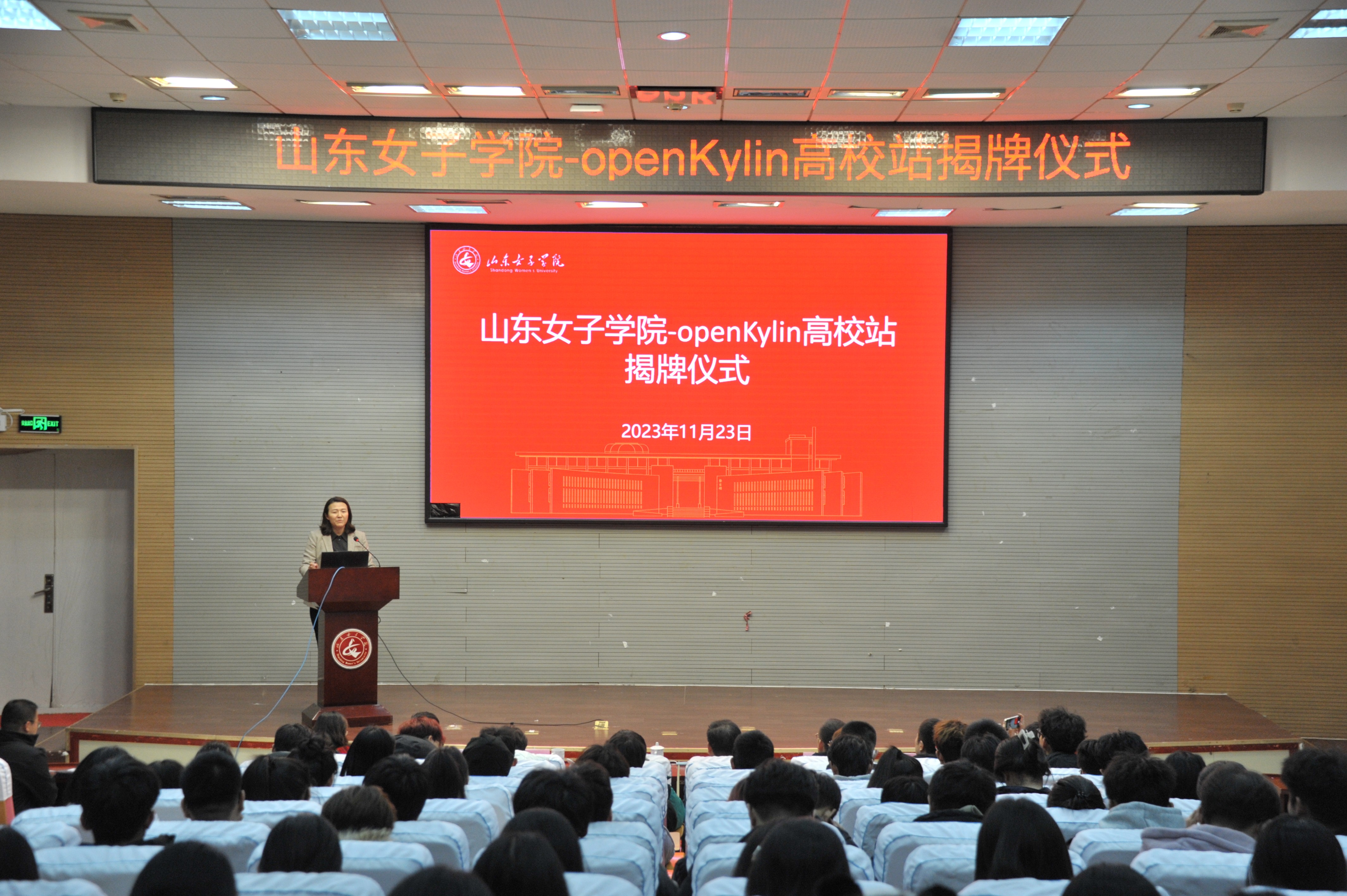 openKylin(开放麒麟) openKylin(开放麒麟)