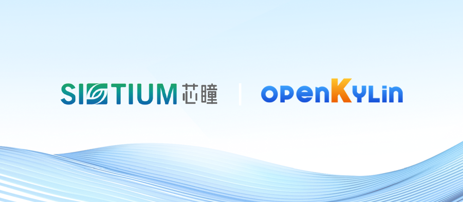 芯瞳正式加入openKylin，为社区贡献高质量的国产GPU解决方案！
