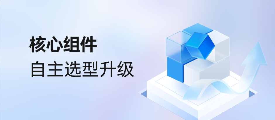openKylin（开放麒麟）