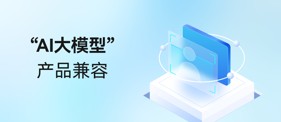 openKylin（开放麒麟）