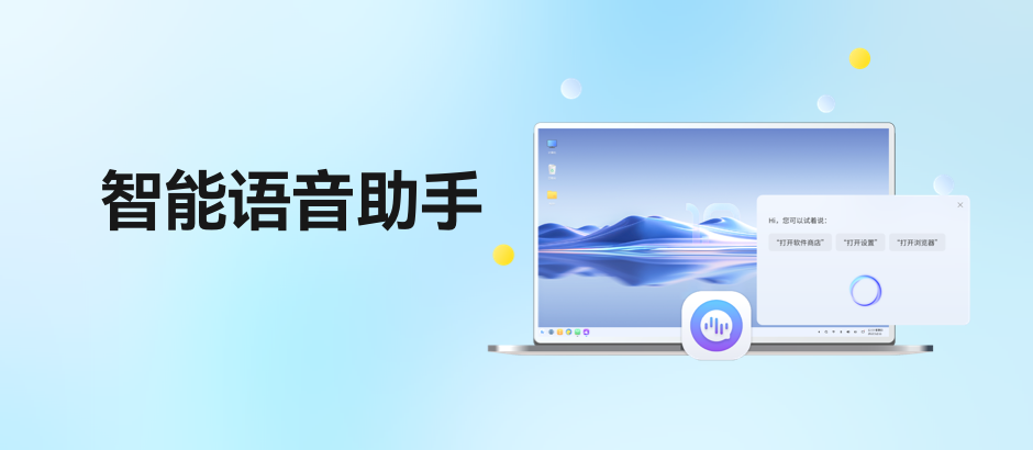 openKylin（开放麒麟）