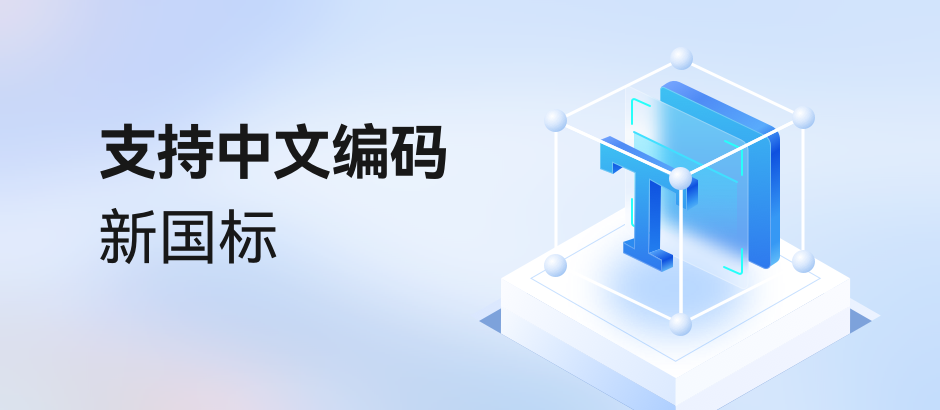 openKylin（开放麒麟）