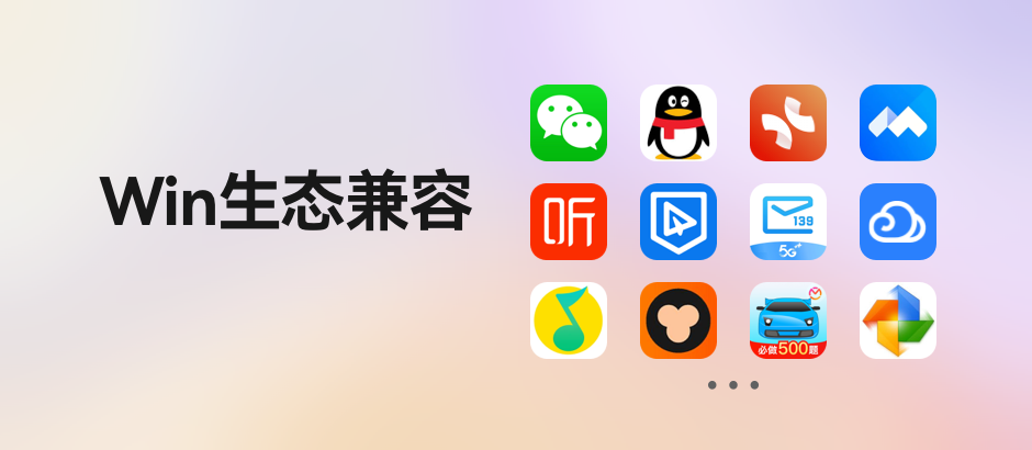 openKylin（开放麒麟）