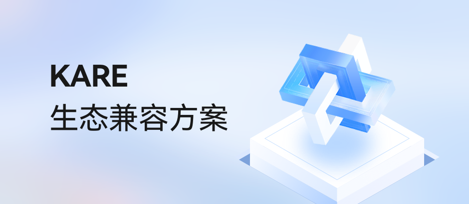 openKylin(开放麒麟) openKylin(开放麒麟)