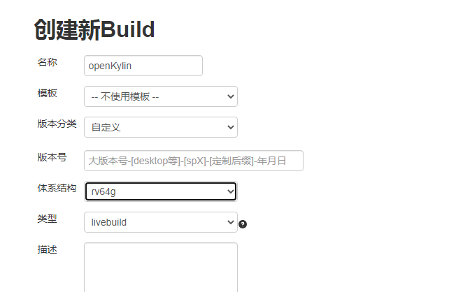 openKylin(开放麒麟) openKylin(开放麒麟)