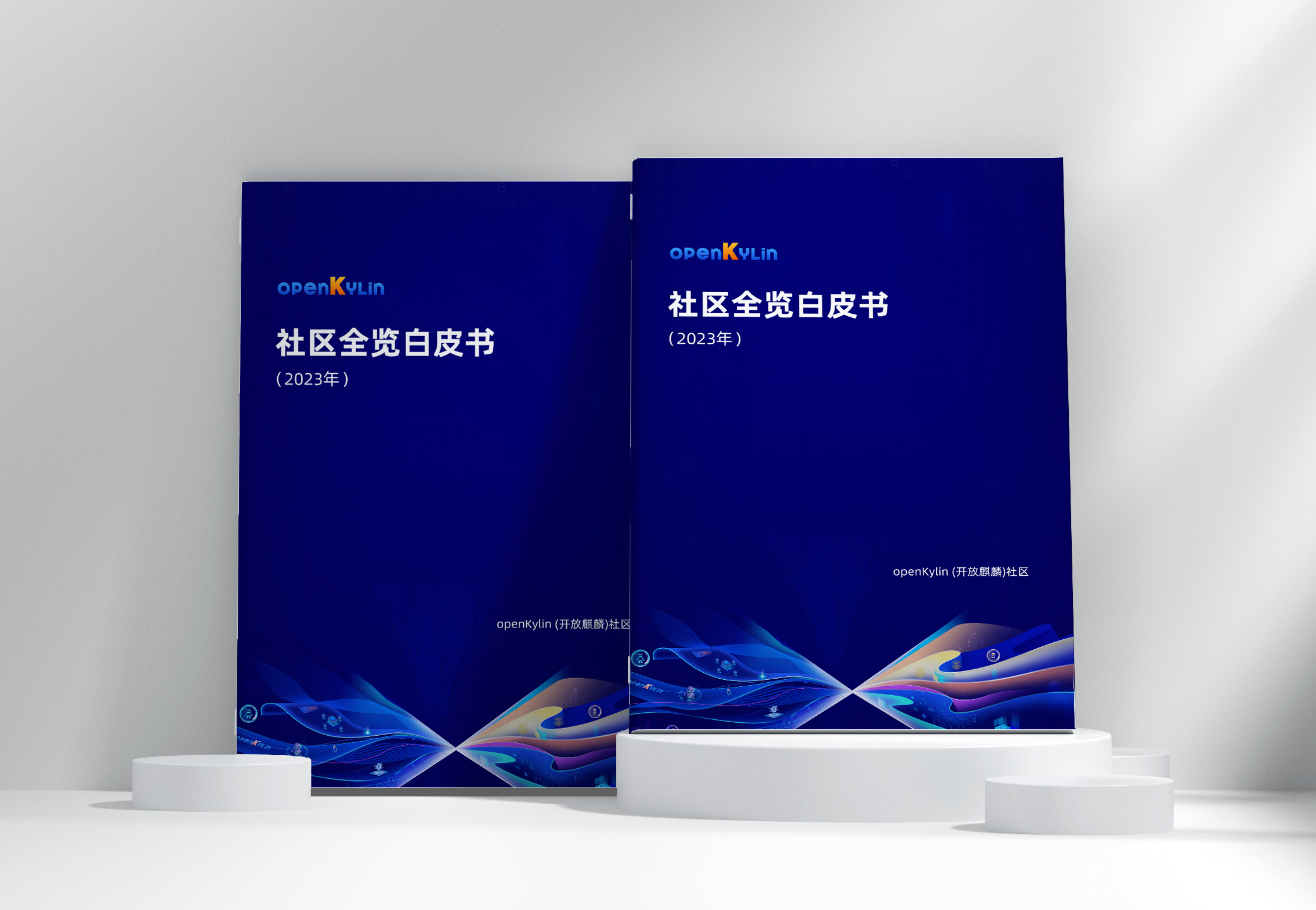 openKylin(开放麒麟) openKylin(开放麒麟)