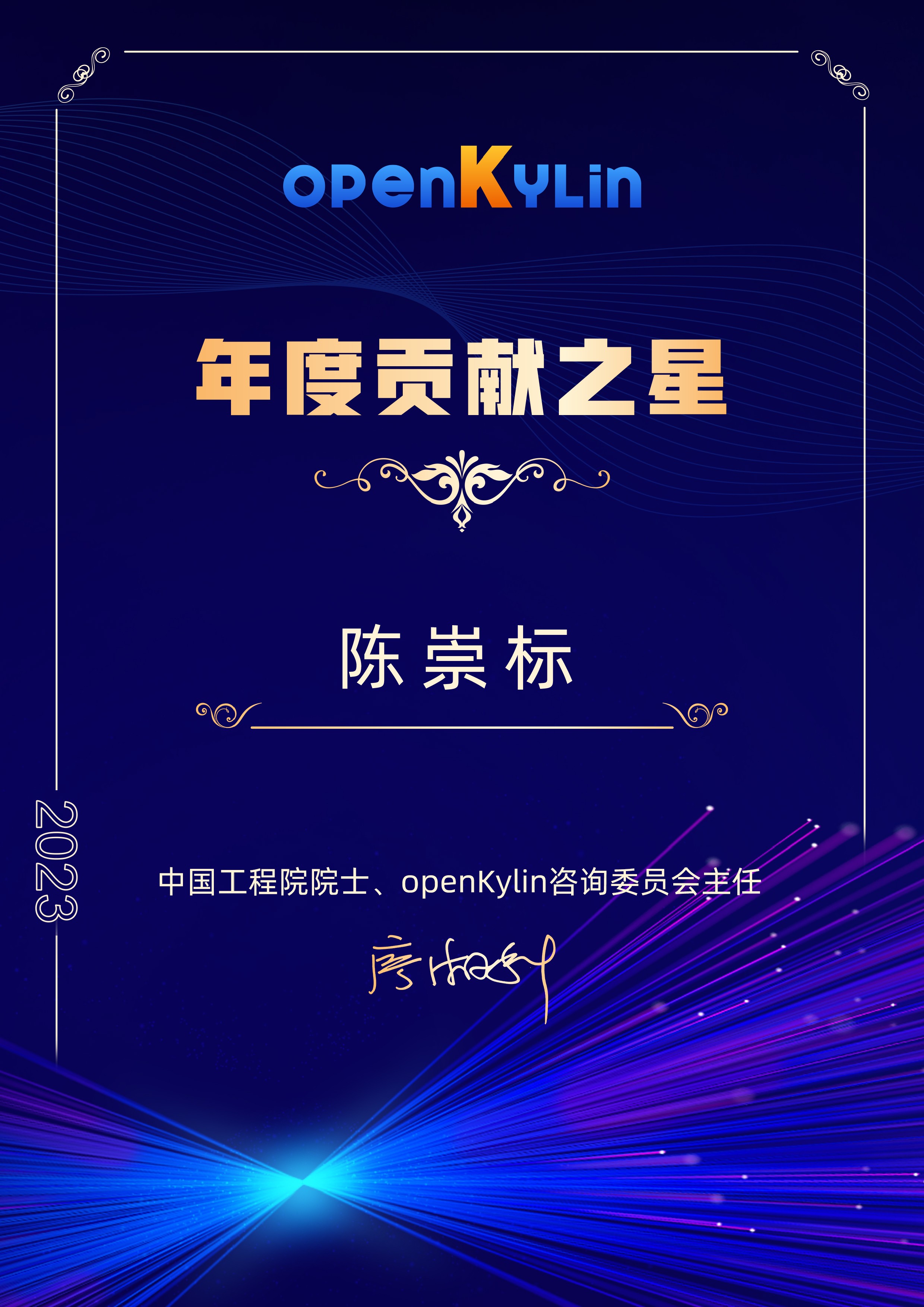 1705543209876574.jpg 证书A4_画板 1 副本 27.jpg