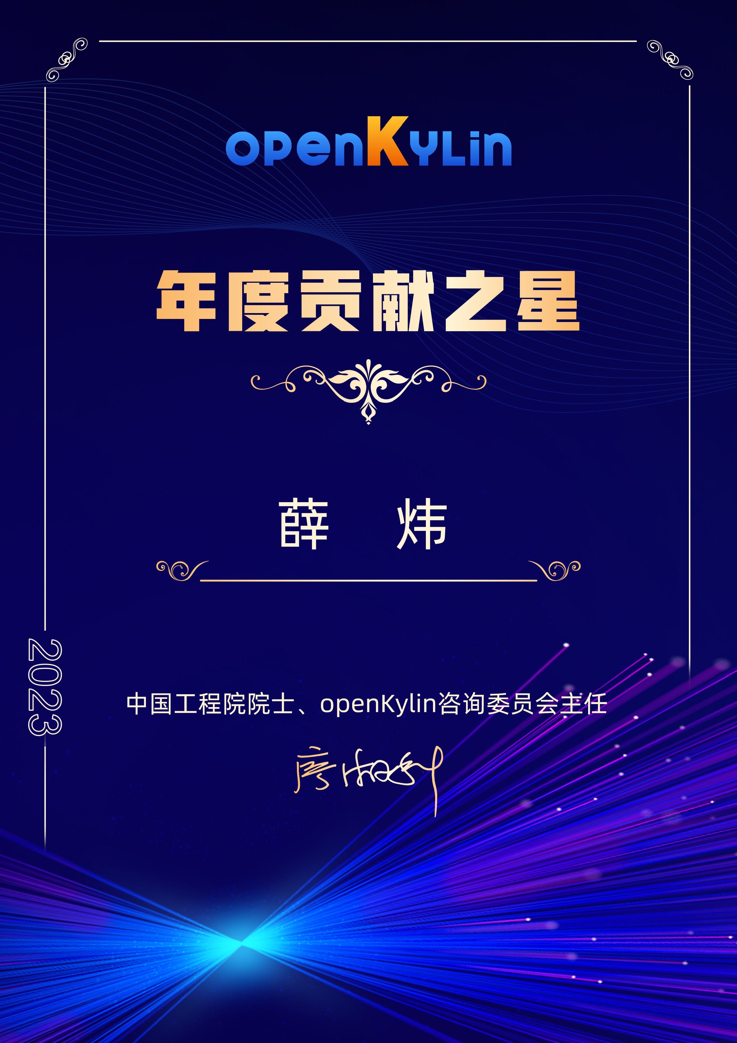 1705543234262244.jpg 证书A4_画板 1 副本 29.jpg