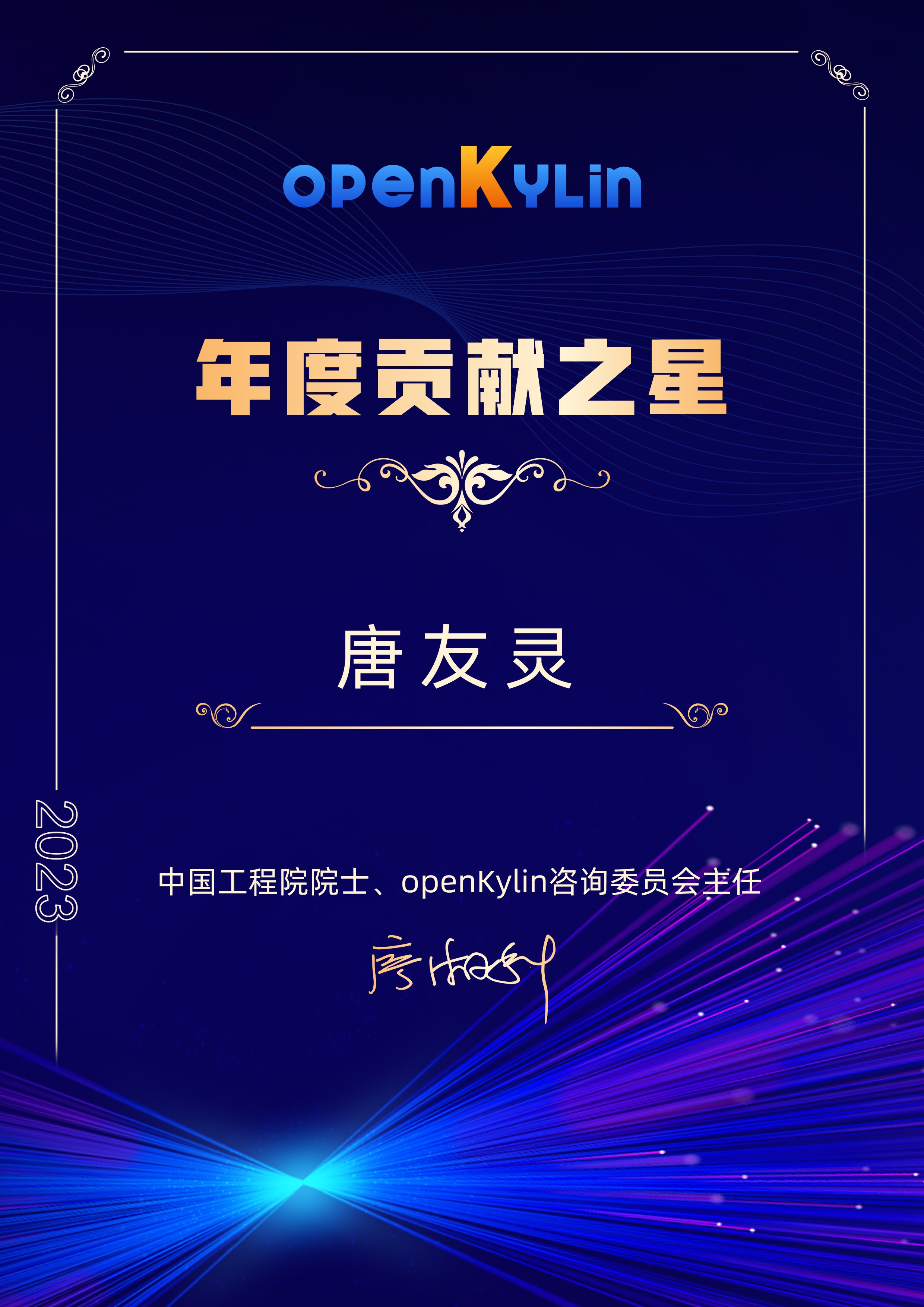 1705543261285813.jpg 证书A4_画板 1 副本 32.jpg