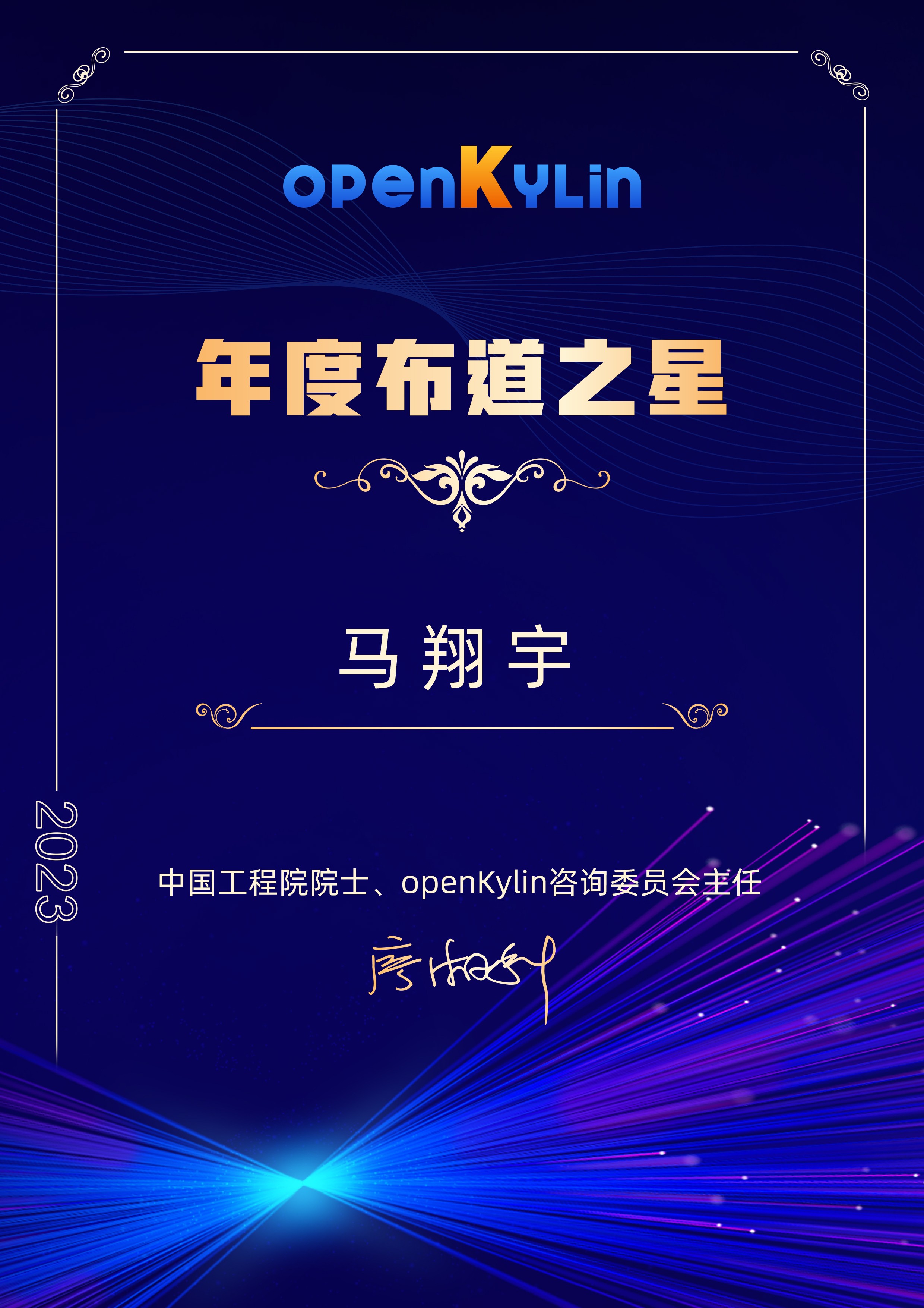 1705543368503297.jpg 证书A4_画板 1 副本 37.jpg