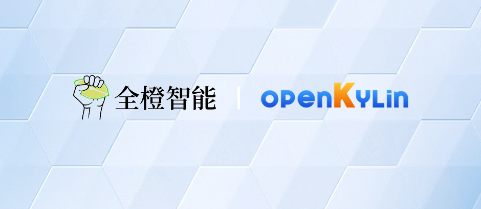 openKylin（开放麒麟）