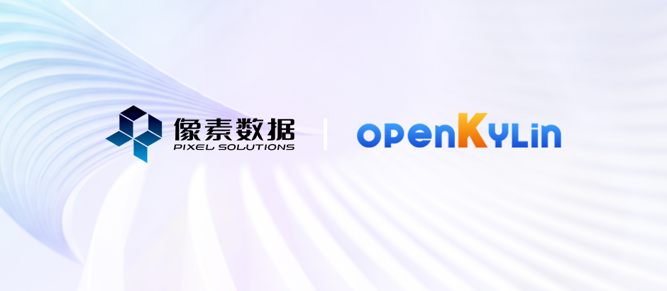 openKylin（开放麒麟）