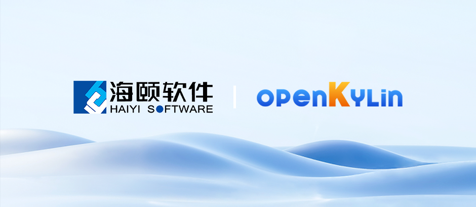 openKylin（开放麒麟）