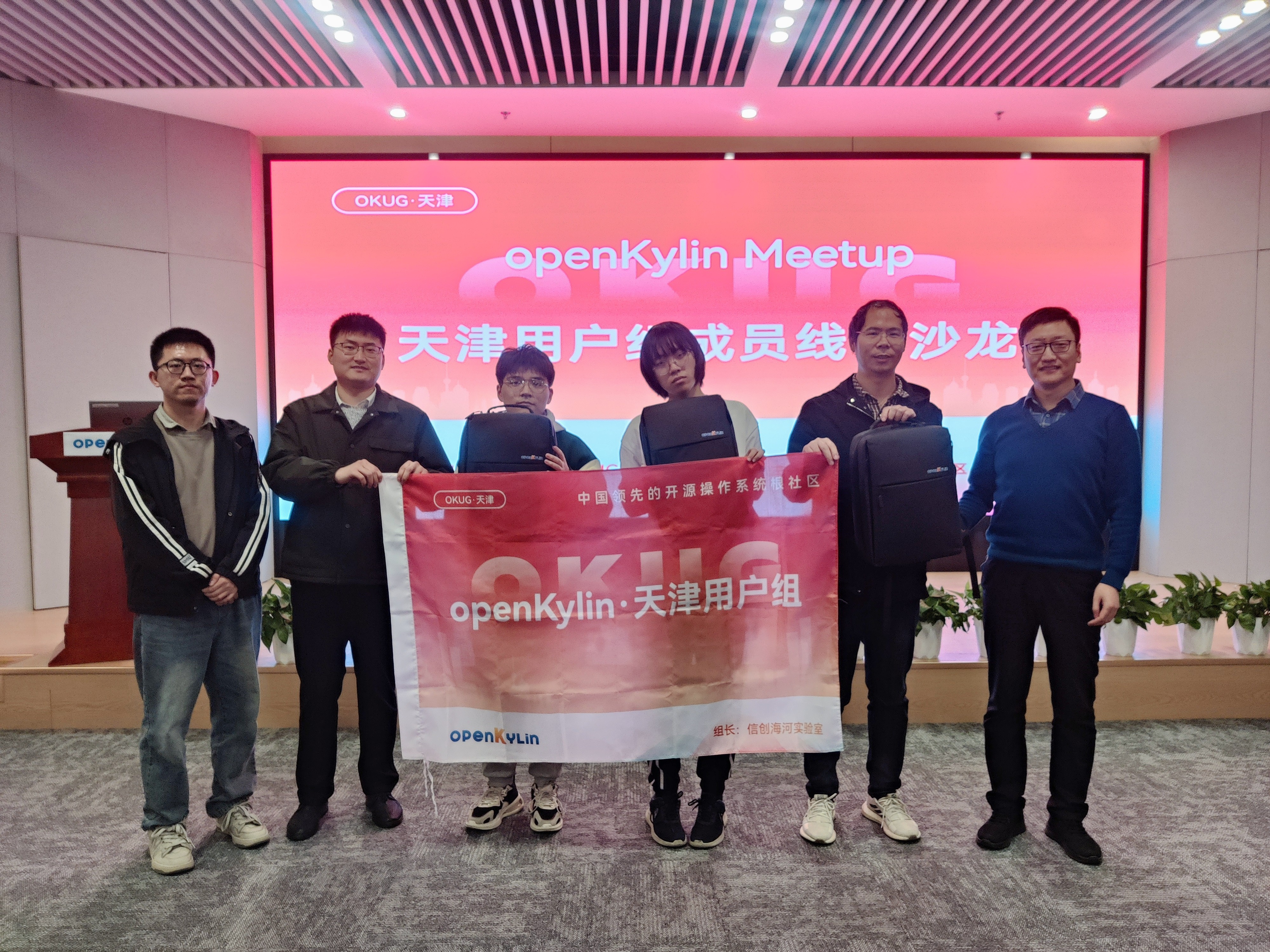 openKylin(开放麒麟) openKylin(开放麒麟)