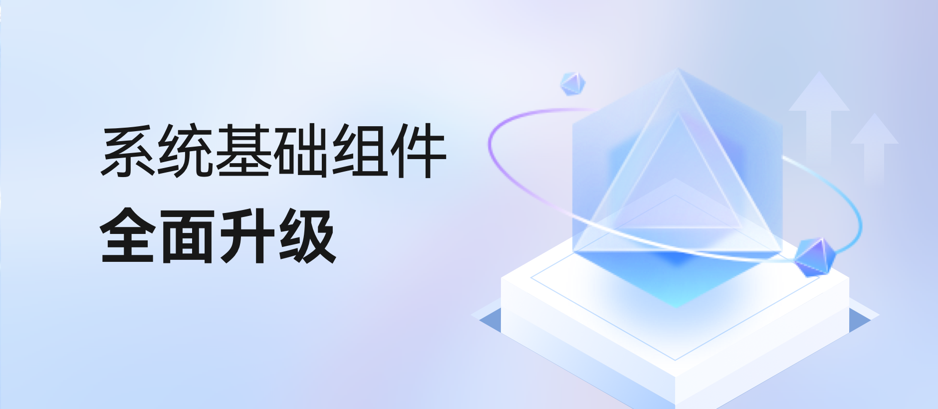 openKylin(开放麒麟) openKylin(开放麒麟)