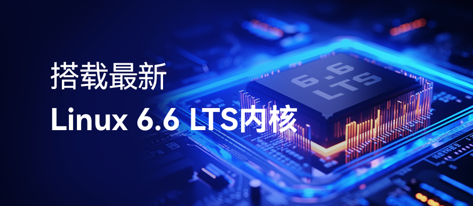 openKylin(开放麒麟) openKylin(开放麒麟)