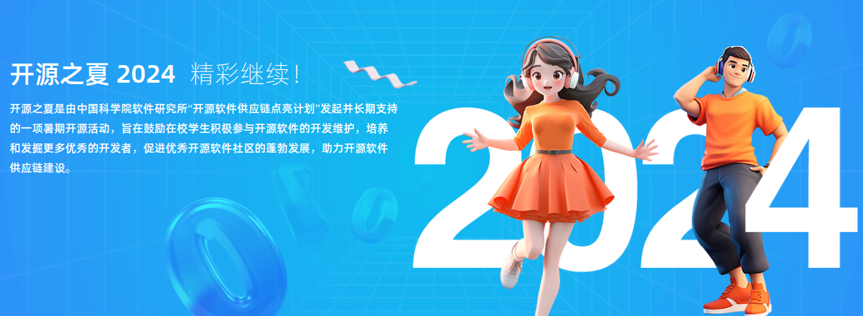 openKylin（开放麒麟）