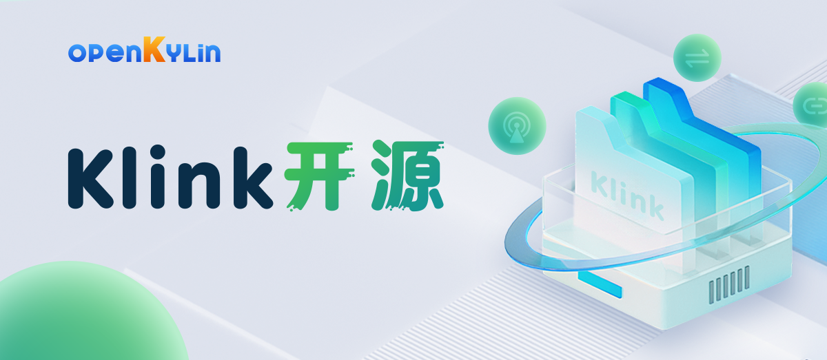 openKylin（开放麒麟）