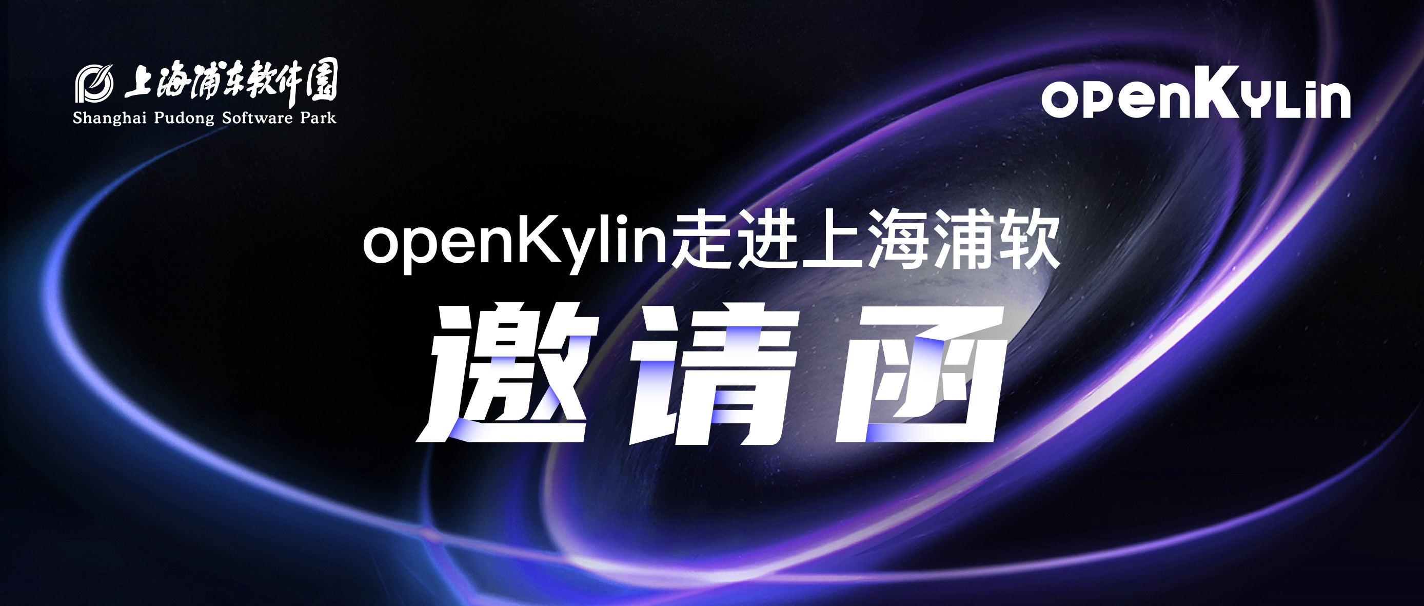openKylin