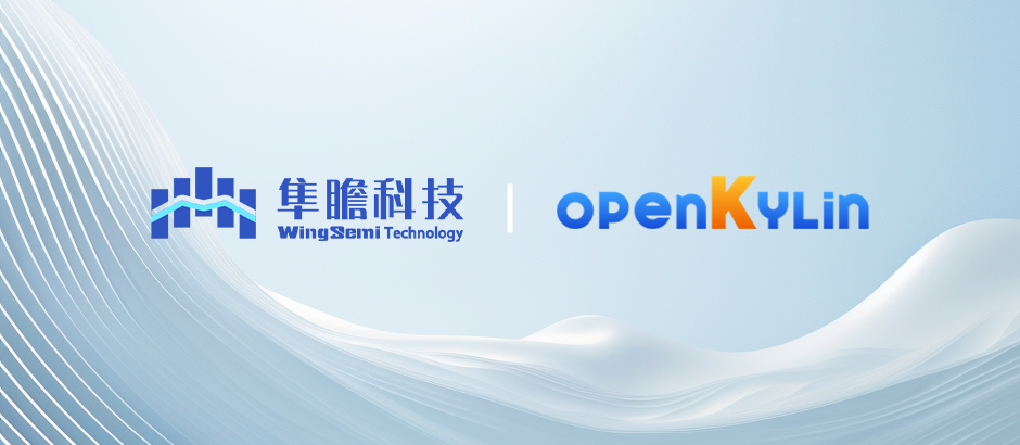 openKylin（开放麒麟）