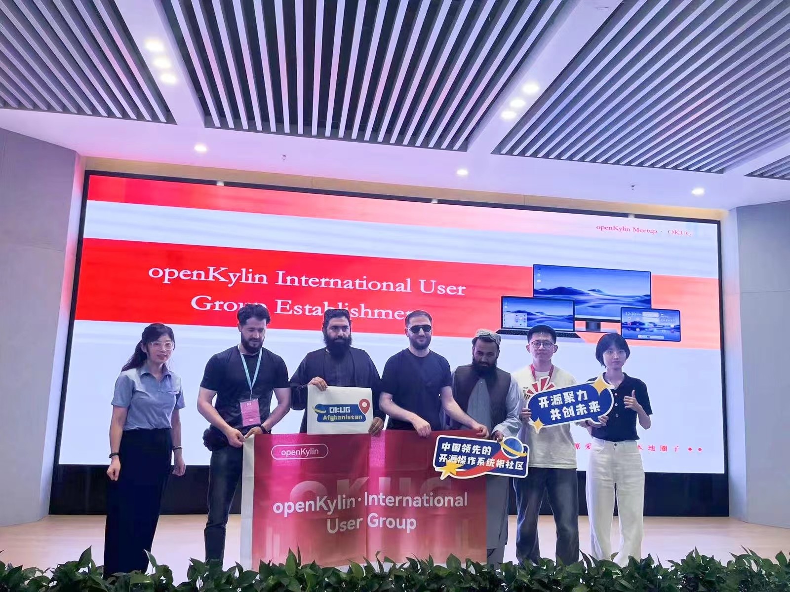 openKylin（开放麒麟）