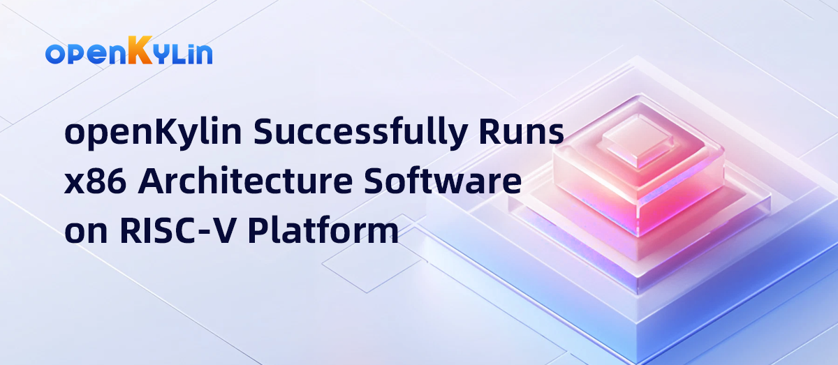 Exploring Binary Translation: openKylin Successfully Runs x86 Architecture Software on RISC-V Platform!
