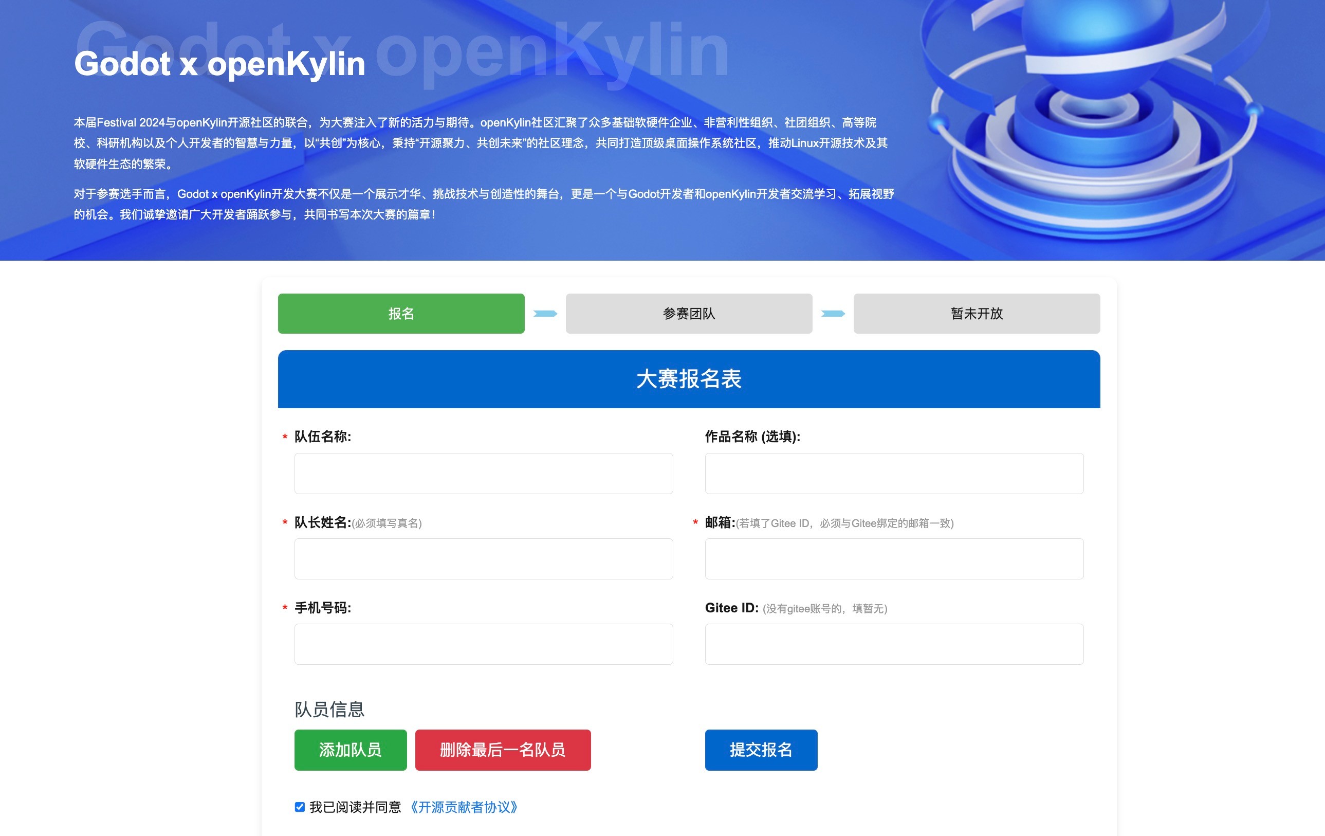 openKylin(开放麒麟) openKylin(开放麒麟)