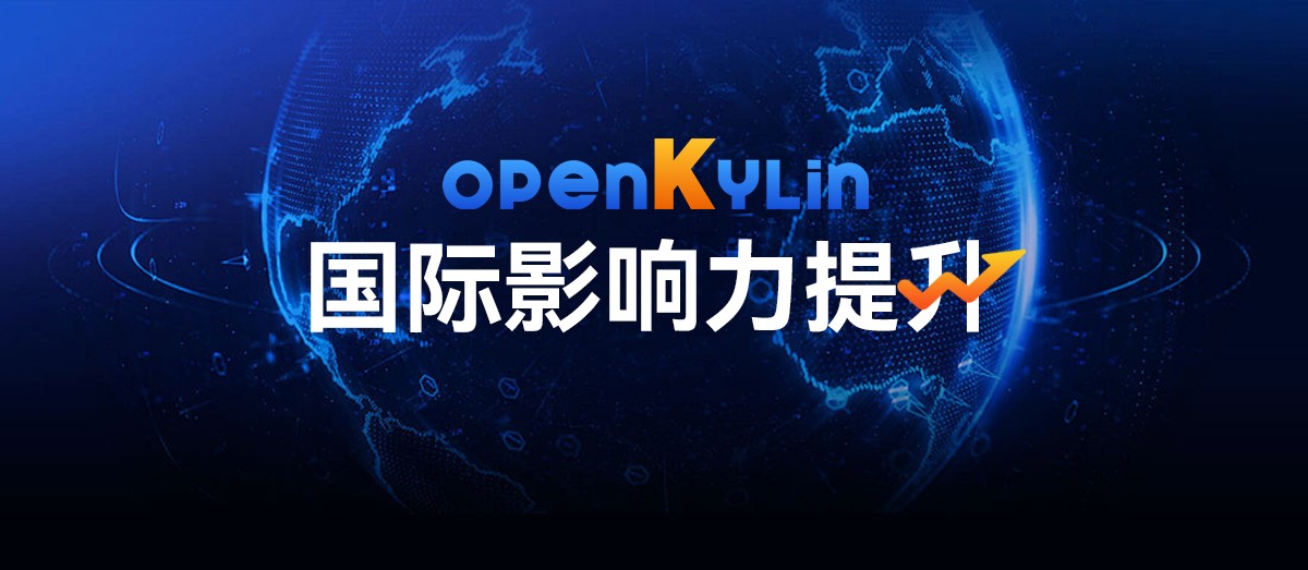openKylin(开放麒麟) openKylin(开放麒麟)