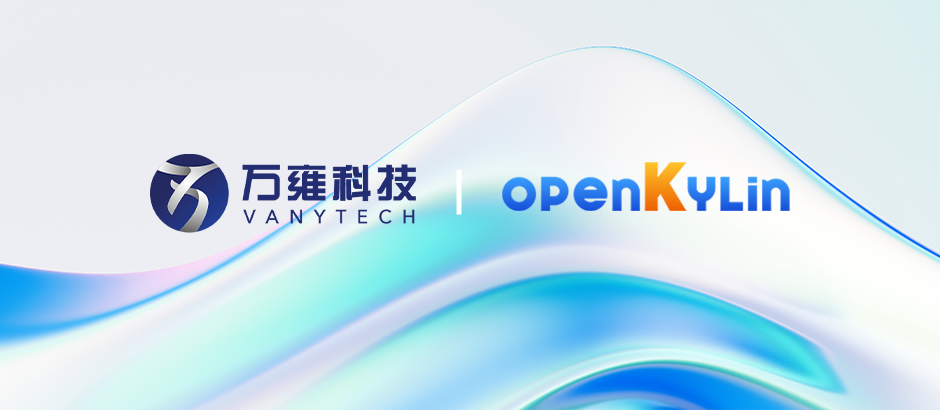 openKylin（开放麒麟）