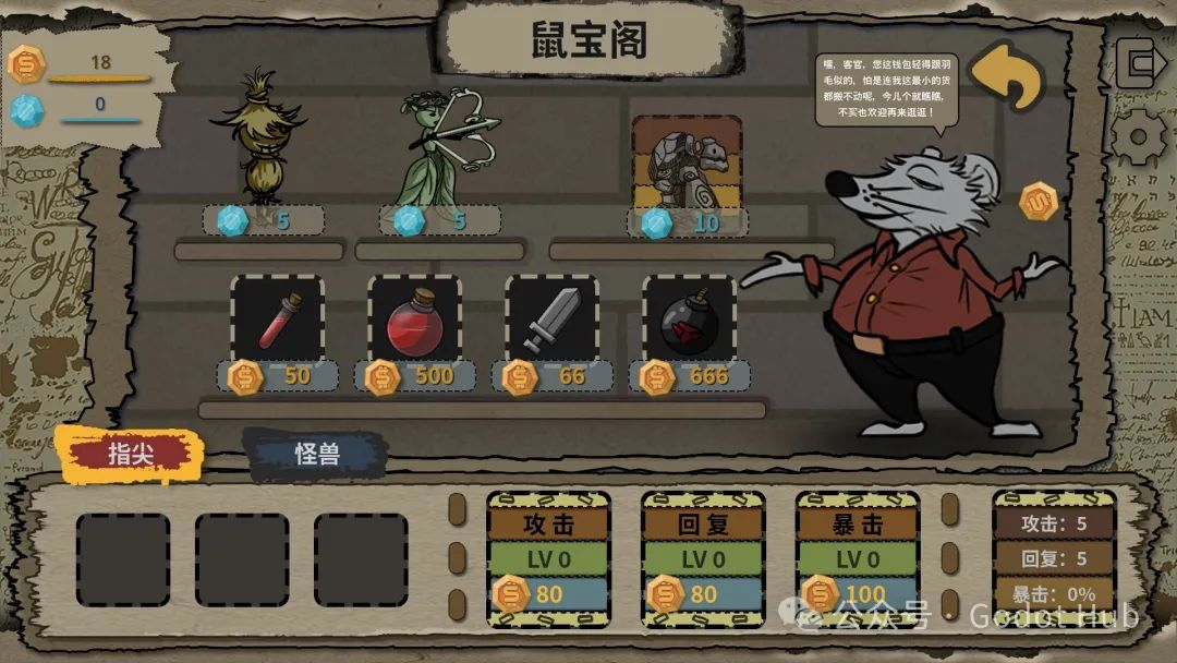 openKylin（开放麒麟）