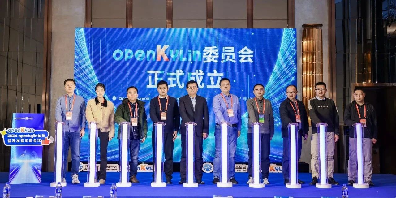 openKylin(开放麒麟) openKylin(开放麒麟)