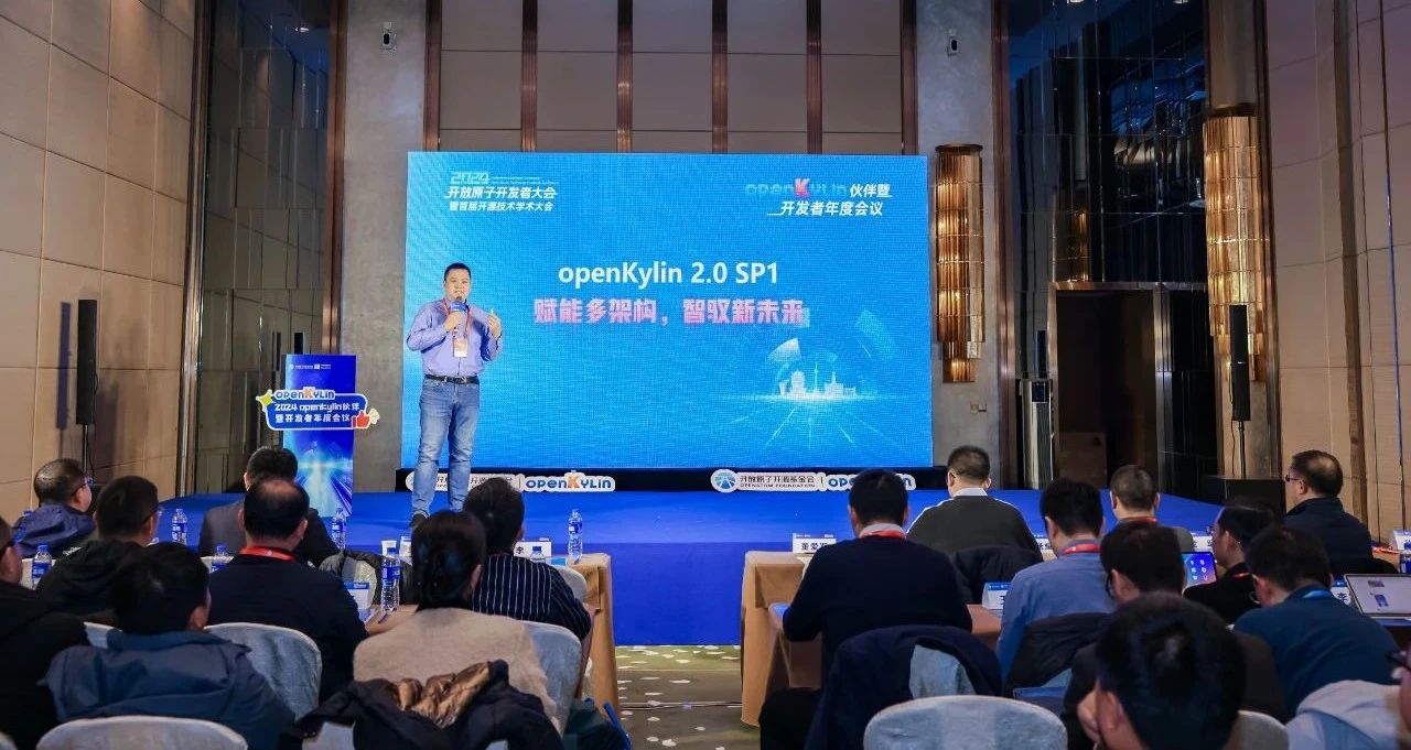 openKylin(开放麒麟) openKylin(开放麒麟)