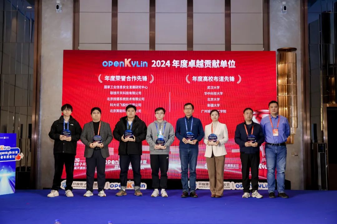 openKylin(开放麒麟) openKylin(开放麒麟)