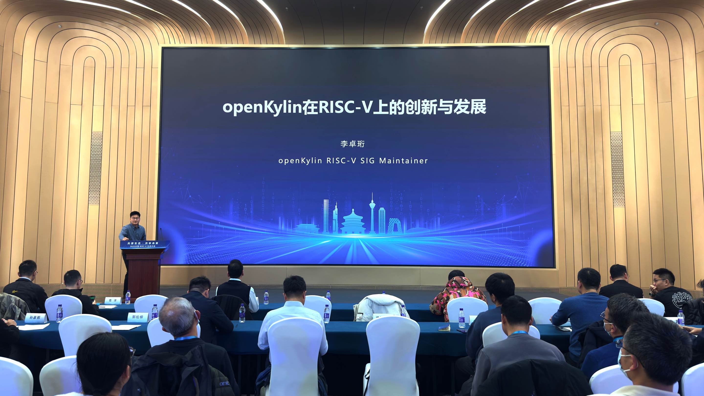 openKylin（开放麒麟）