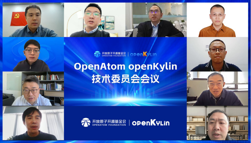 openKylin（开放麒麟）