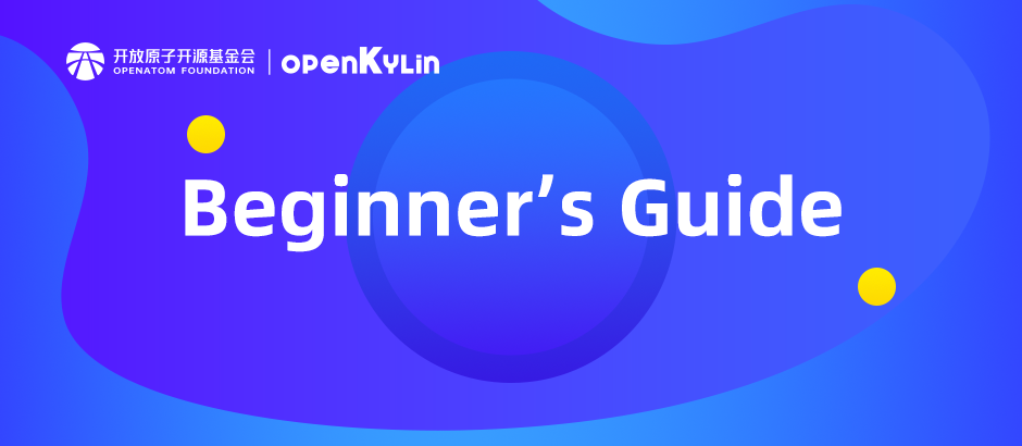 openKylin Beginner's Guide
