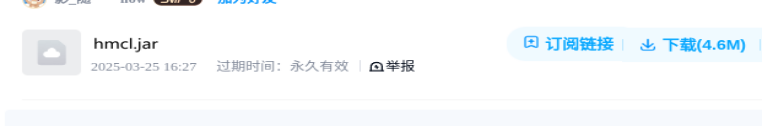openKylin（开放麒麟）