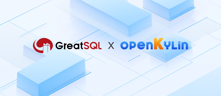 GreatSQL加入openKylin社区，共推开源生态建设