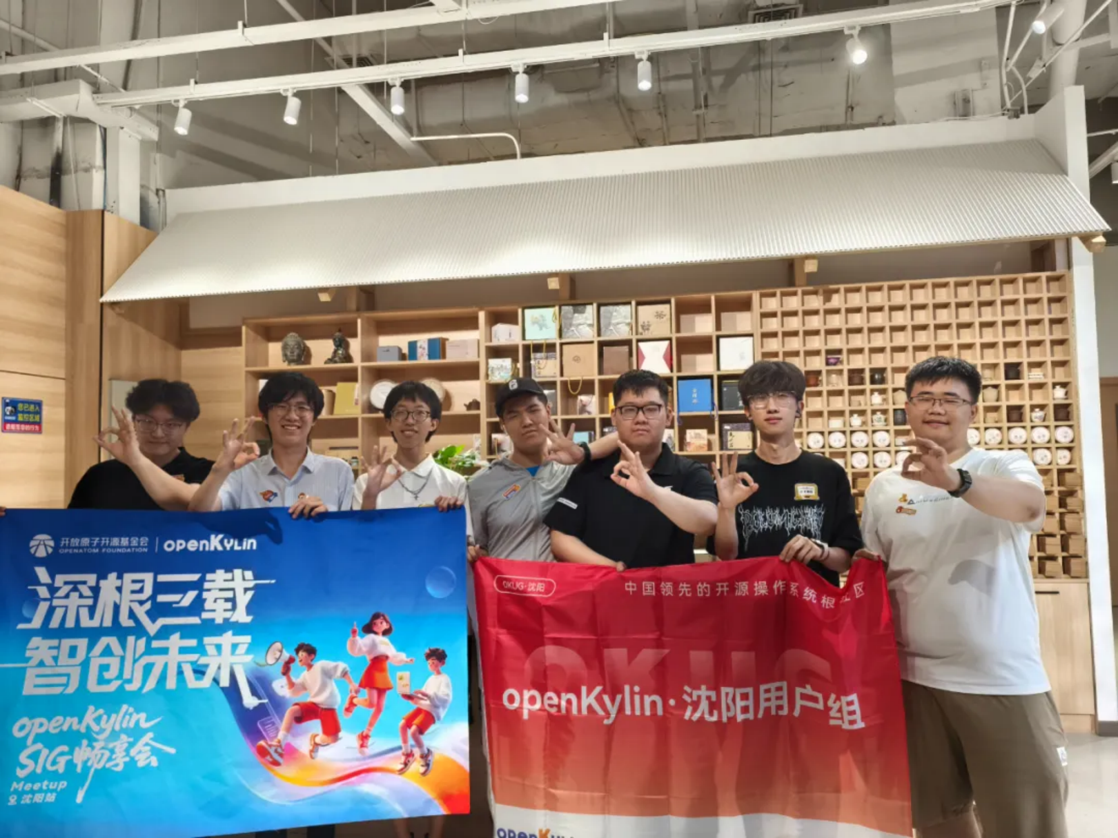 openKylin（开放麒麟）