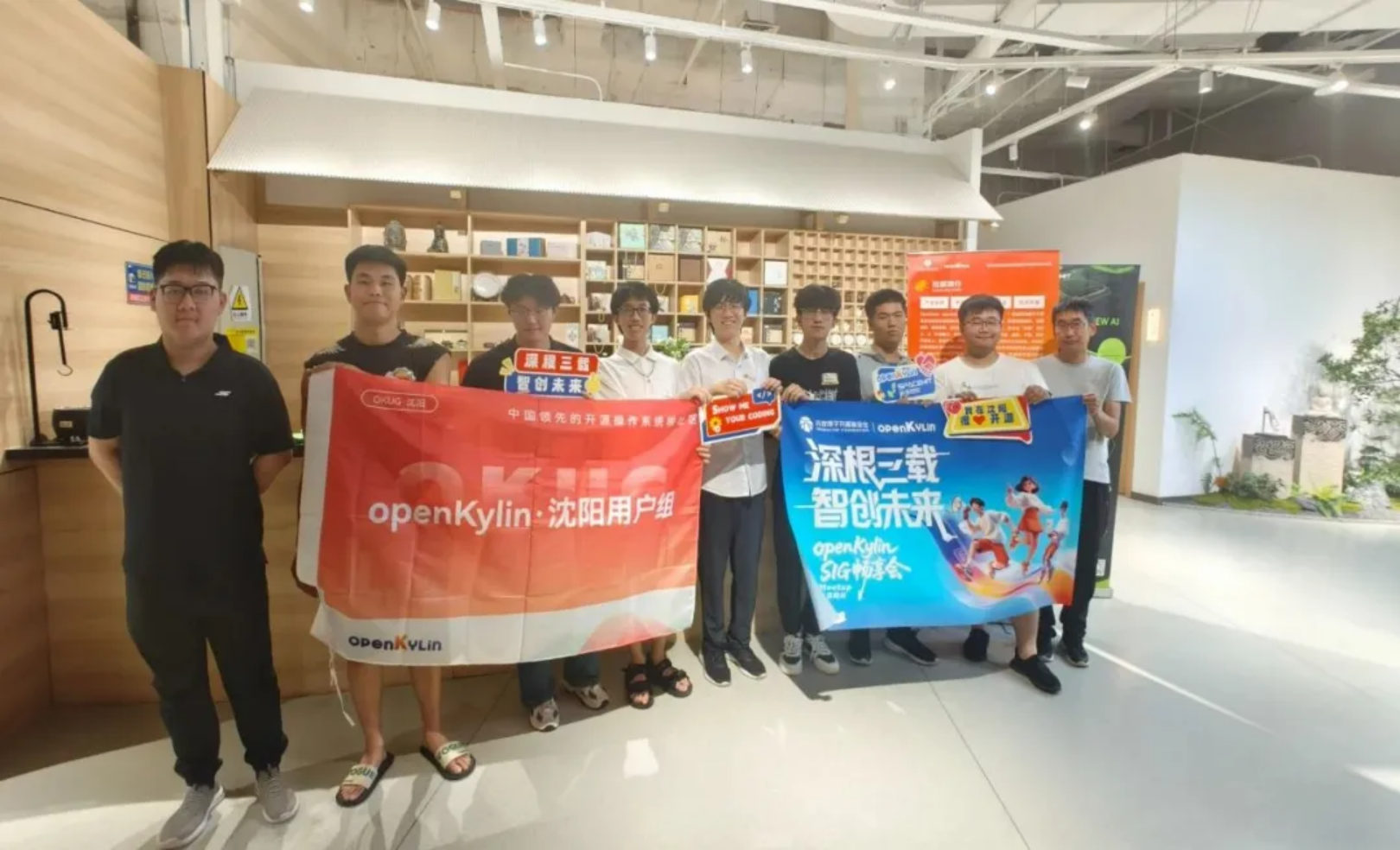 openKylin（开放麒麟）