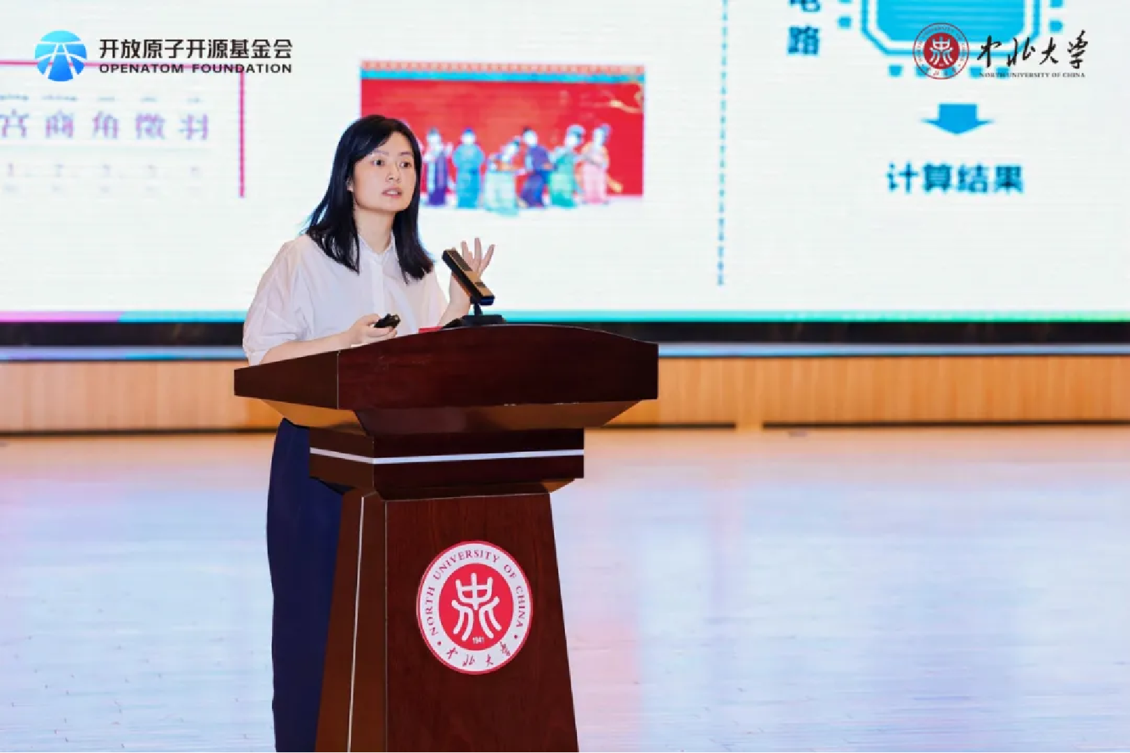 openKylin（开放麒麟）