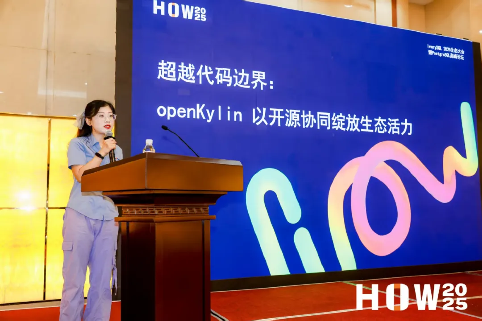 openKylin（开放麒麟）