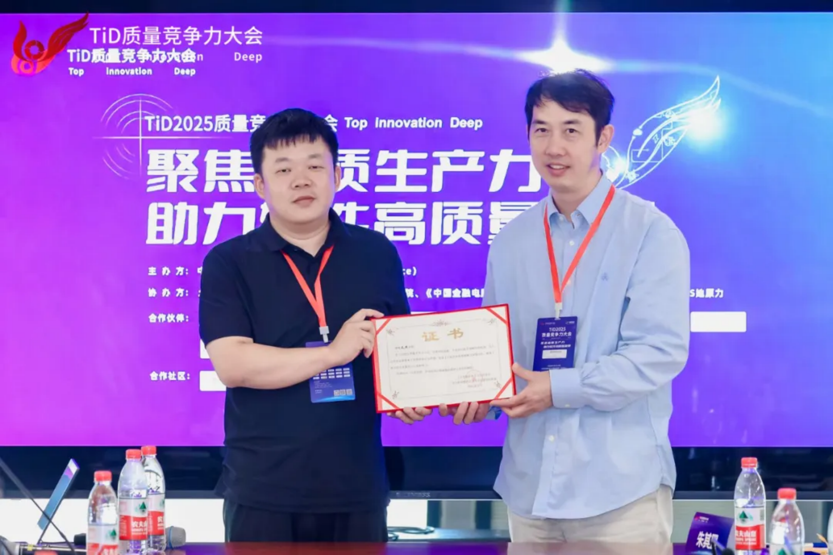 TiD2025 - openKylin基础设施平台创新实践分享，构筑开源质量根基