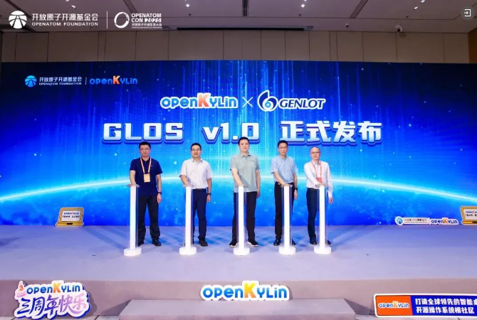 openKylin（开放麒麟）