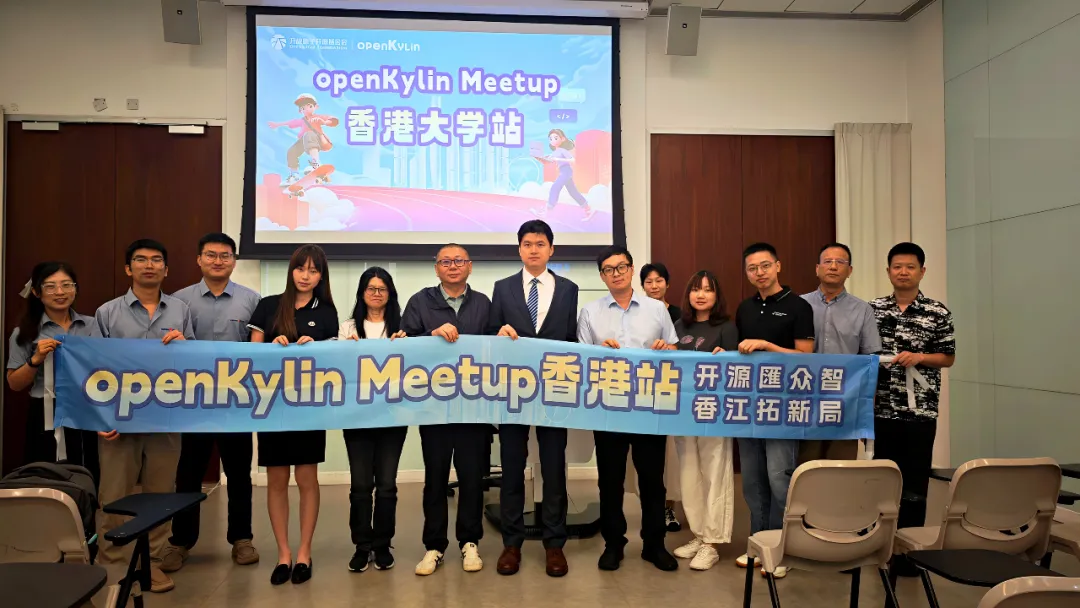 openKylin（开放麒麟）