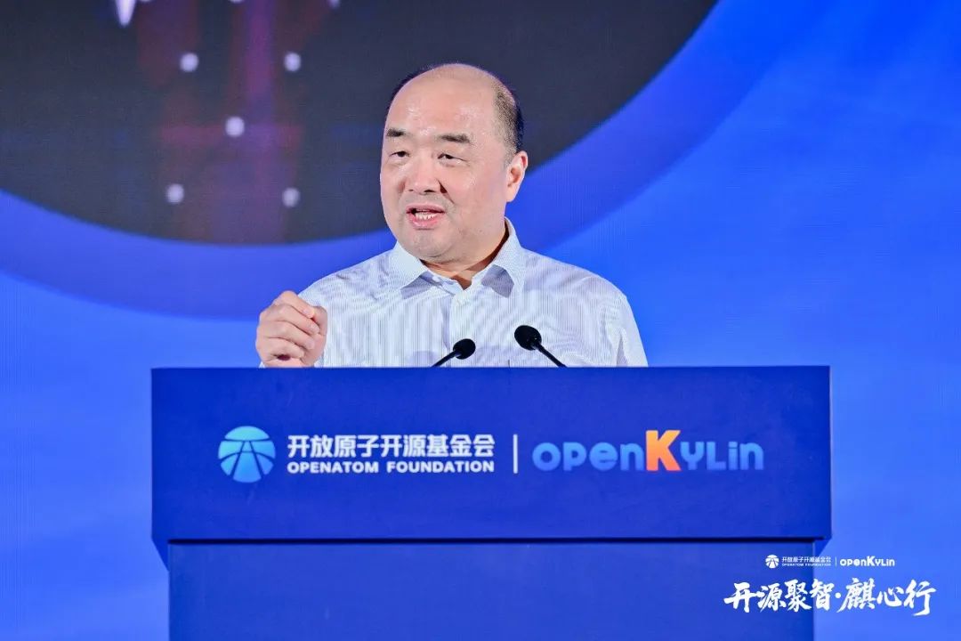 openKylin（开放麒麟）