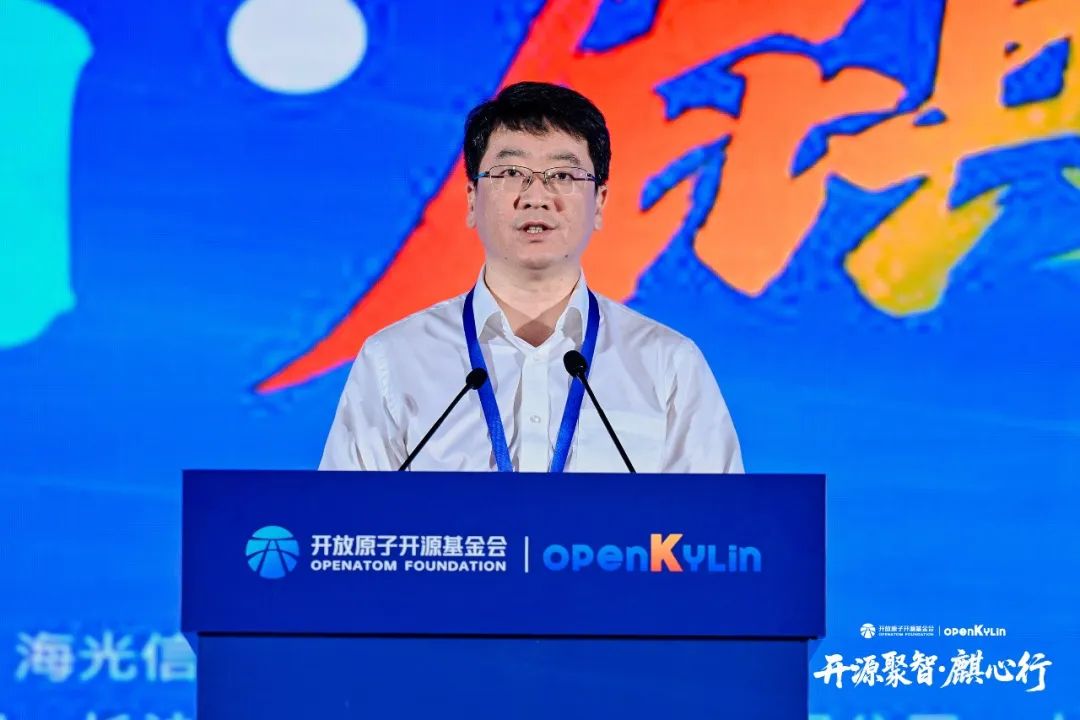 openKylin（开放麒麟）