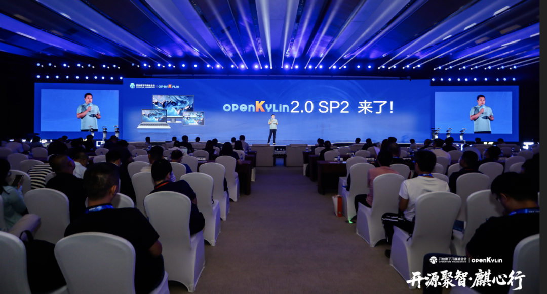 openKylin（开放麒麟）