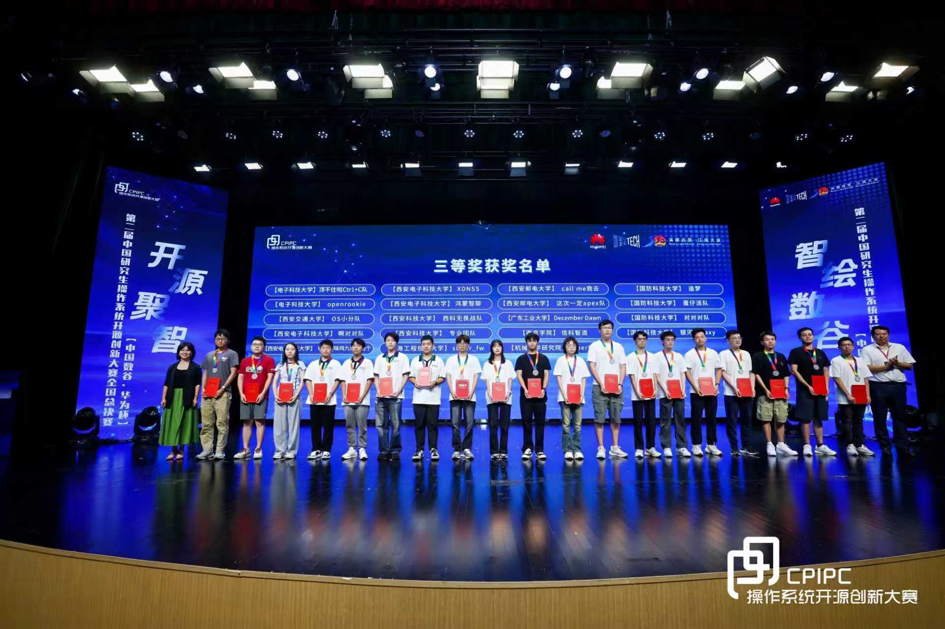 openKylin(开放麒麟) 图片