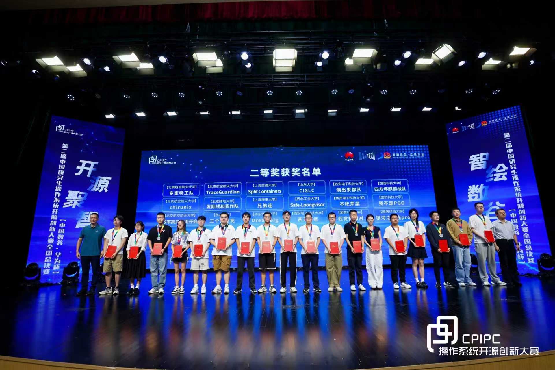 openKylin(开放麒麟) 图片